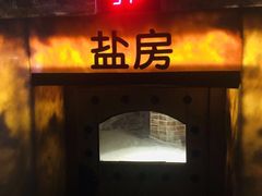 -汤森悠生活文化汤(江宁万达店)