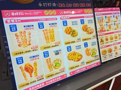 -首炸里脊肉(汉神购物广场店)