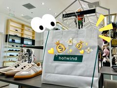 -hotwind热风(悠唐店)