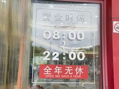 -大润发(康桥店)