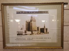 -上海国际饭店