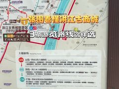 -洪江古商城