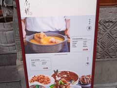 -尽膳·鱼鲜川菜(宽窄巷子店)