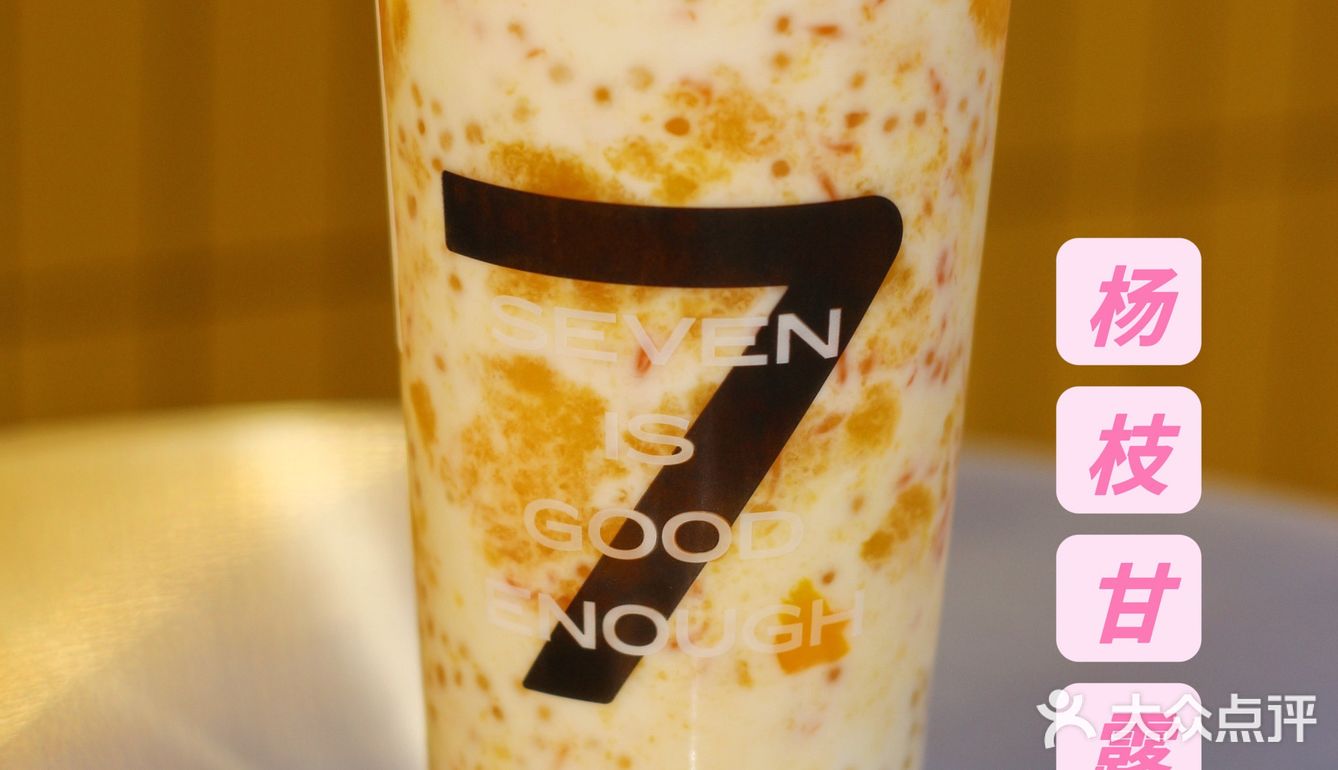 夏天必点7分甜｜回头率满满的夏日饮品