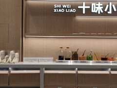-小满手工粉(上海新世界城店)