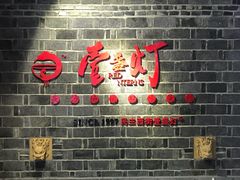 -壹盏灯(蚂蚁工房店)