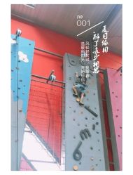 -latitude乐图空间(建宁路店)