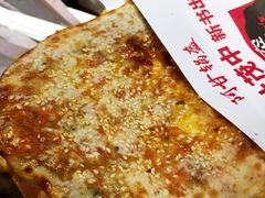 牛肉锅盔-阿甘锅盔(合生汇购物中心店)