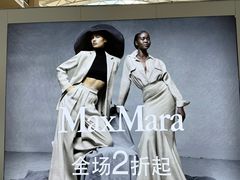 -宁波杉井奥特莱斯广场