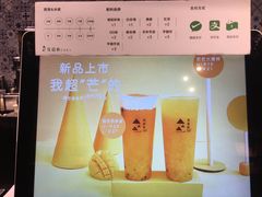 -莓超疯(德辉广场店)