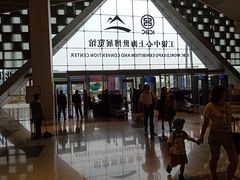 -东浩兰生上海世博展览馆