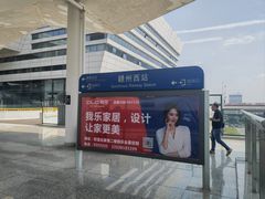 -赣州西站