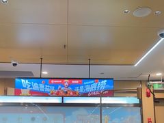 -海底捞火锅(万达广场店)