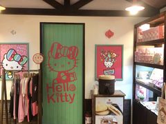 -红樱花食品公司Hello Kitty台湾伴手礼专卖店(淡水店)