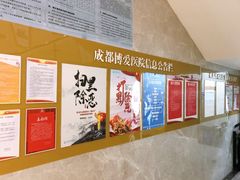 -团圆口腔·种植中心(锦江院区)