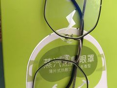 -宝岛眼镜(宿迁宝龙广场店)