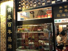 -聪辉同安老美食饭店(大元路店)