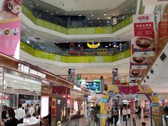 -北京华联购物中心(天通苑店)