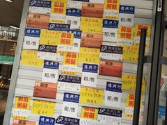 -火焰枪蛋·烧烤(奉天街店)