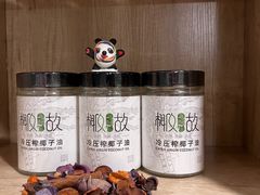 -八号公馆·老上海SPA(深圳北站店)