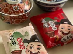 -北京稻香村(田村店)