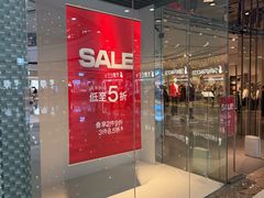 -URBAN REVIVO(佛山南海万达广场店)