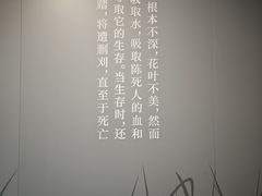-北京鲁迅博物馆(北京新文化运动纪念馆鲁博馆区)