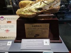 -上海体育博物馆