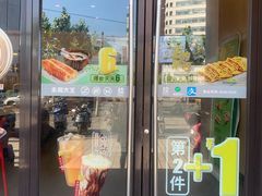 门面-永和大王(茉莉上新·漕宝店)