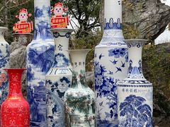 -景德镇古窑民俗博览区