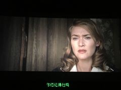-德呈华业影城(爱琴海LUXE巨幕店)