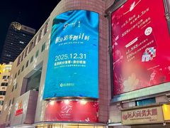 -远大购物中心(南岗店)