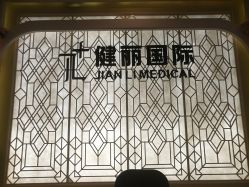 -广州健丽·去眼袋医疗美容机构
