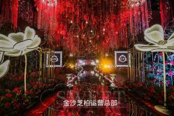 -保定金沙芝柏婚礼策划