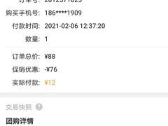 -成都恒博医院·全科检查
