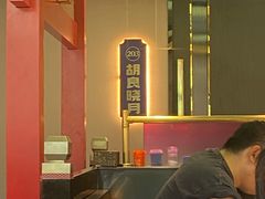 -涿派·炝锅鱼(涿州店)