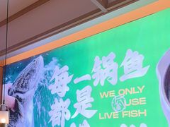 -周渝食惦酸菜鱼(青浦店)