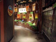 -番食园鲜食火锅(高新店)