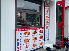 -217笋干馄饨