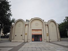 -中国农业博物馆