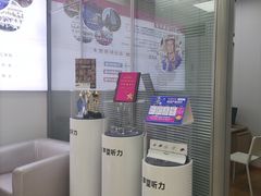 -声望听力助听器(东方路店)