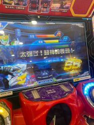 -万达宝贝王(三明店)