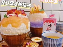 -WONDER ICE 萬得冰田(建設路总店)