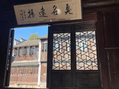 -茅老太臭豆腐