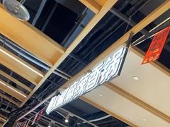 -醉人椒麻辣香锅(上地华联店)