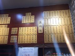 -杨裕兴(岳麓山店)