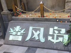-暴风岛沉浸式体验馆(百联世纪店)