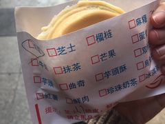 -味正点车轮饼可丽饼(南禅寺店)