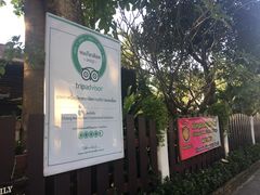 -清迈女子监狱马杀鸡(无分店)