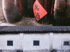 -乌镇东栅景区